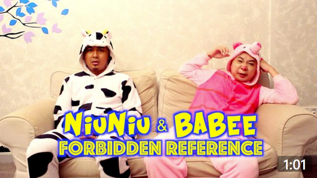 Home Adventures of NiuNiu & Babee | Forbidden Reference